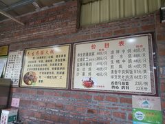-大田塱鸽庄