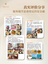 -新寰亚月子会所(金鸡湖凯宾店)
