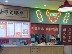 -融柳大铁牛螺蛳粉(厚街明丰店)