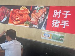 -老门刀削面(小酱坊店)
