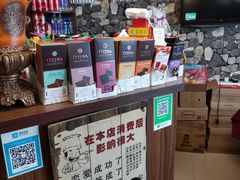 零售区-92°C俄式厨房(中央大街店)