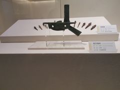 -咸宁市博物馆