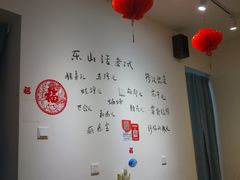 -长药唐师乐山油炸(石人直营店)
