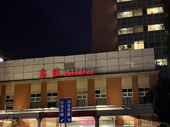 -南京明基医院