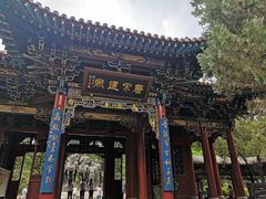 -晋祠公园