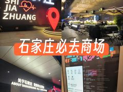 -北国商城
