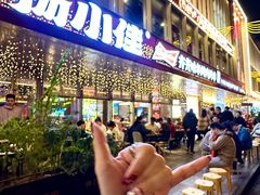 -杨小佳·齐齐哈尔烤肉·烤串(广州店)