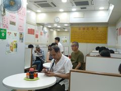 大堂-麦文记面家(佐敦店)