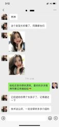 -16番发型