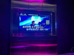 -欢乐迪KTV(南京夫子庙三山街店)