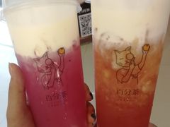 手舂荔枝奶缇-百分茶(九洲新世界店)