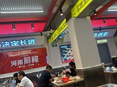 -河南前程·羊肉汤·烧烤(总店)