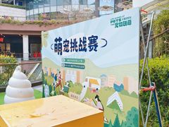 -瑞虹新天地月亮湾