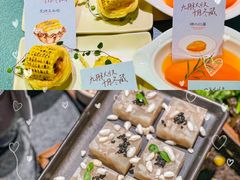 -蘸小院铁锅炖·蘸酱菜·东北菜(怀远门店)