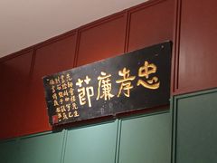 -福照楼汽锅鸡·云南菜(护国路店)
