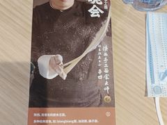 -老碗会·陕西手工面(中心书城店)