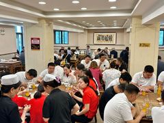 -老刘家永盛斋(东关南街店)