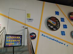 -湖南省科学技术馆