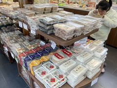-桃源村(老门东店)