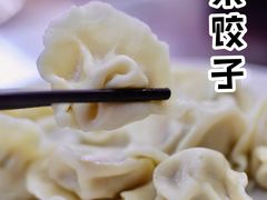 -哈尔滨饺子王·东北菜(鱼鳞浃路店)