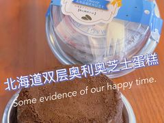 -盒马鲜生(馥邦国际店)