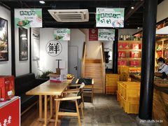 -真真老老(月河花鸟市场店)