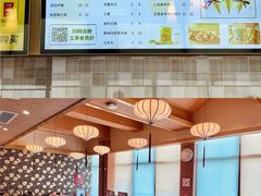 电影休息区-重庆南山海昌汤都