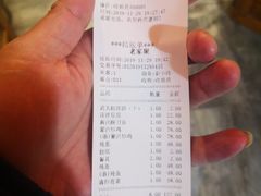 -老家聚(阳谷店)