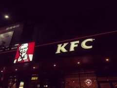 门面-肯德基(胜利店)