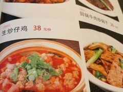 菜单-府苑美食(政七街店)