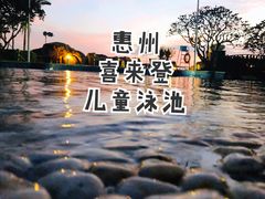 -采粤轩中餐厅(惠州金海湾喜来登度假酒店)