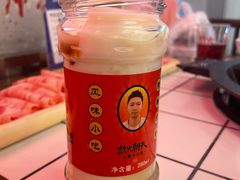 -热火朝天鲜切牛肉火锅(南强街巷店)