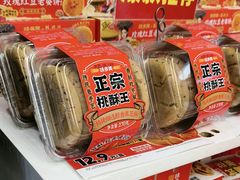 -味多美蛋糕(六里桥店)