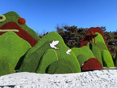 -沈阳植物园