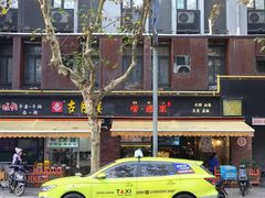 -嗲德来·豆浆·油条(商城路店)