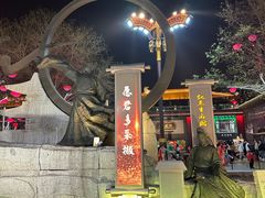 -大唐不夜城