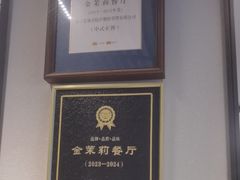 -花锦堂·隐庐