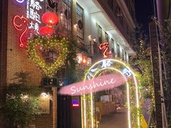 -福苗小骆驼烧烤(莲湖路店)