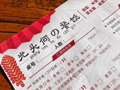 -呱呱叫民俗风味主题餐厅(沣峪口店)
