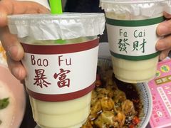 -大王油茶(二厂文创公园店)