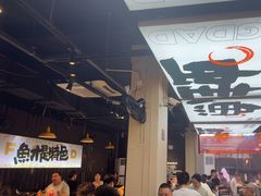 -蛙老爹·蜀香美蛙鱼头(王家湾店)