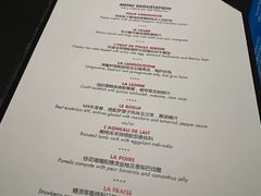 -L'ATELIER de Joel Robuchon(外滩18号店)