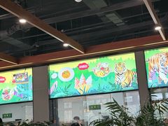 -上海野生动物园老虎餐厅
