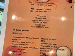 菜单-Patagonia Chocolates(皇后镇店)