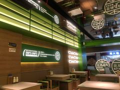 -西塔老太太拌饭(洋泾天物空间店)