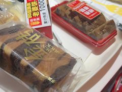 -味多美蛋糕(亚非大厦店)