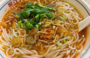 Spicy Beef Rice Noodles