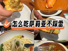 -萨莉亚意式餐厅(万嘉商业广场店)