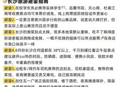 -长沙悦方ID MALL