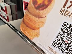 -读酥世家(松江新城地铁站店)